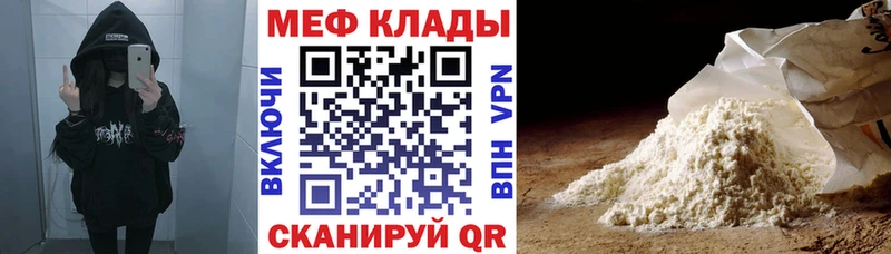 Магазин наркотиков Североморск А ПВП  MDMA  ГАШИШ  Канабис  Меф 