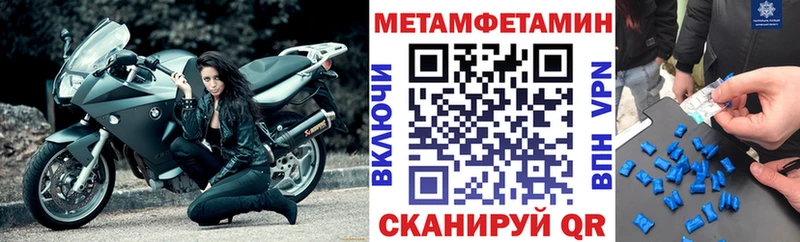 Амфетамин VHQ  магазин продажи   Североморск 