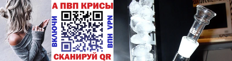 omg зеркало  как найти закладки  Североморск  darknet формула  APVP Соль 