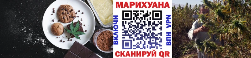 Cannafood марихуана Североморск