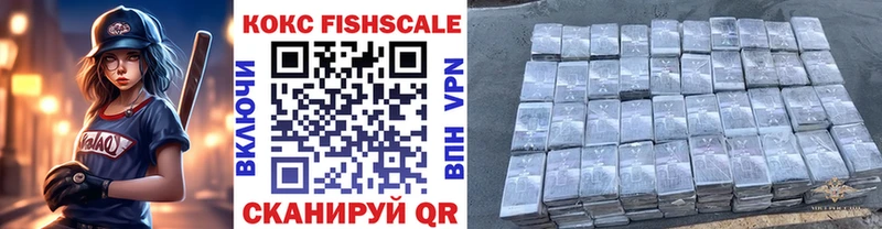 COCAIN Перу  хочу наркоту  Североморск 