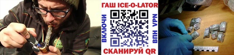 Гашиш Cannabis  kraken как зайти  даркнет наркотические препараты  Североморск 