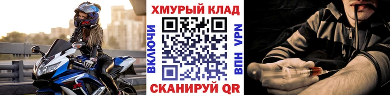 ГЕРОИН афганец купить Североморск