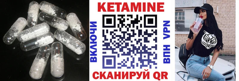кракен как зайти  Североморск  Кетамин VHQ 