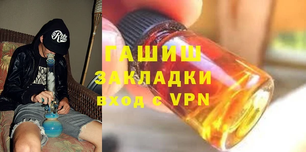 мефедрон Баксан