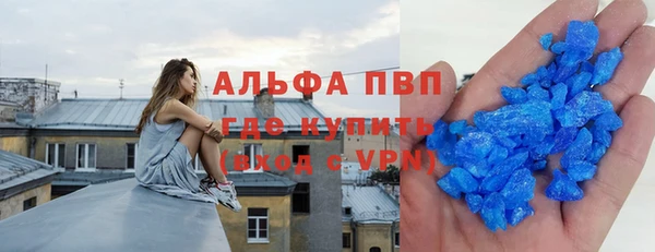 эйфоретик Балабаново