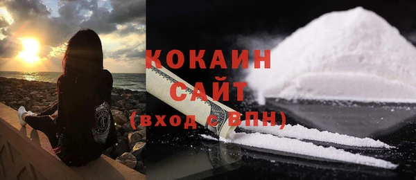 эйфоретик Балабаново