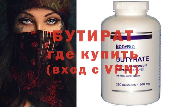 МДПВ Балахна