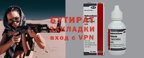 эйфоретик Балабаново