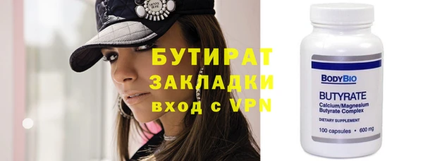МДПВ Балахна