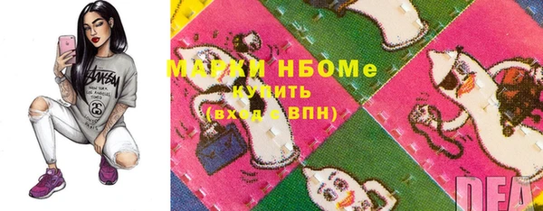 эйфоретик Балабаново