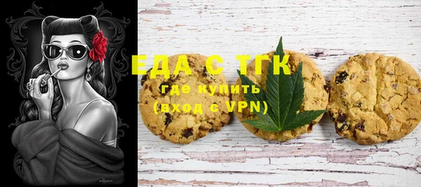 эйфоретик Балабаново