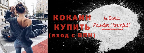 эйфоретик Балабаново