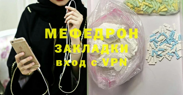 мефедрон Баксан