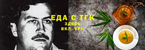 мефедрон Баксан