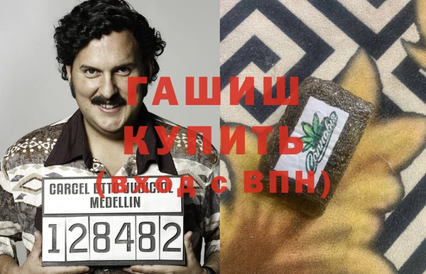 эйфоретик Балабаново