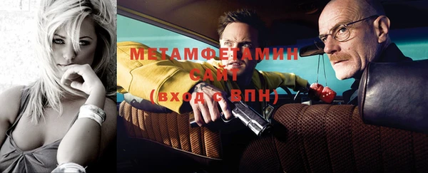 мефедрон Баксан