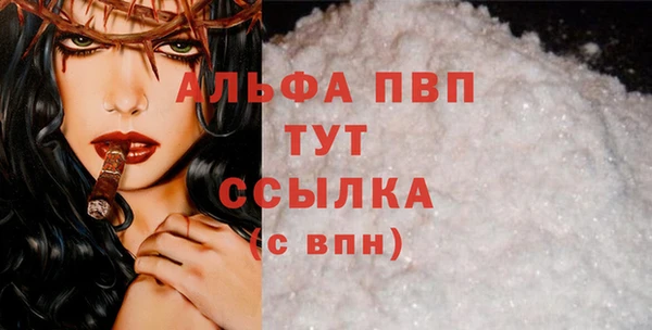 эйфоретик Балабаново
