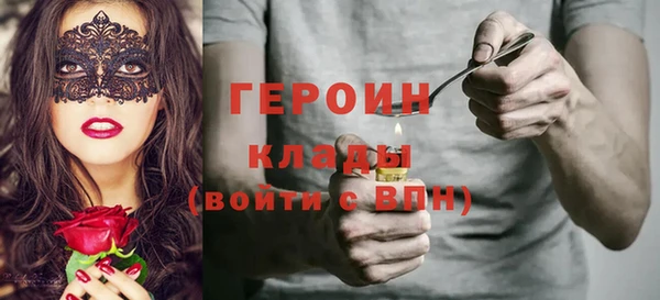 эйфоретик Балабаново