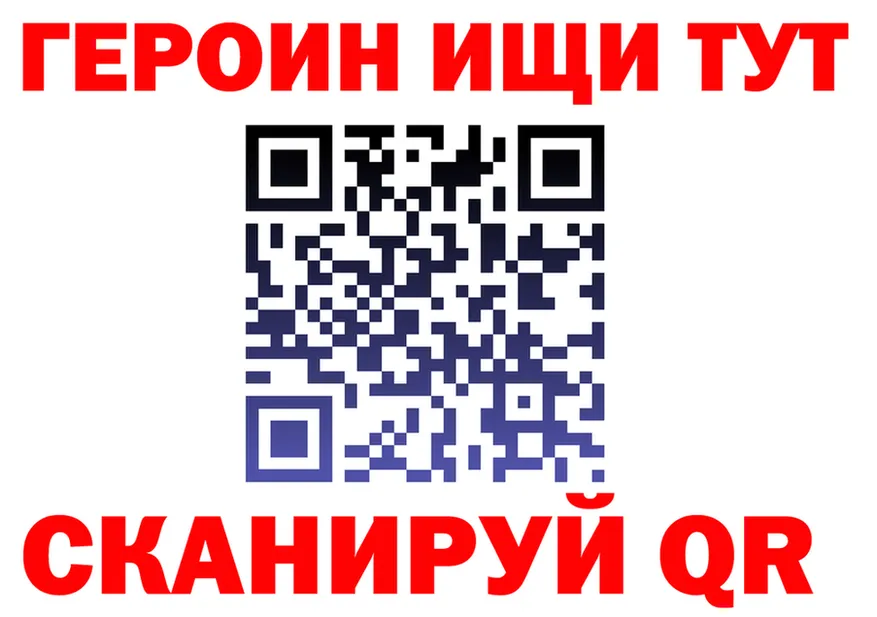 АМФ 97% сайт darknet MEGA Североморск