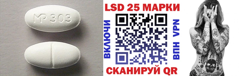 LSD-25 экстази ecstasy  Североморск 