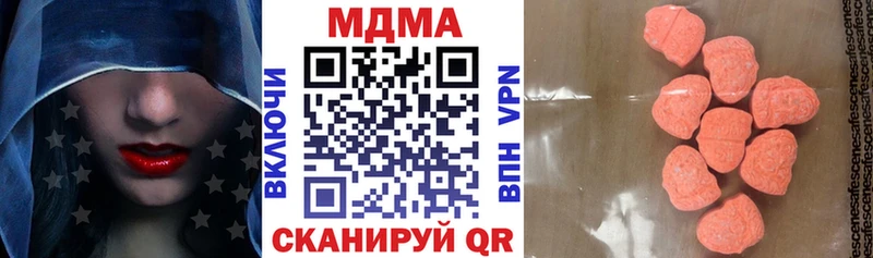 где можно купить   Североморск  MDMA молли 
