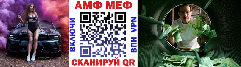 МЕТАМФЕТАМИН Декстрометамфетамин 99.9%  закладка  Североморск 
