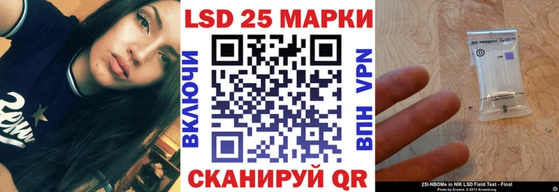 купить наркоту  Североморск  MEGA зеркало  Наркотические марки 1,8мг 